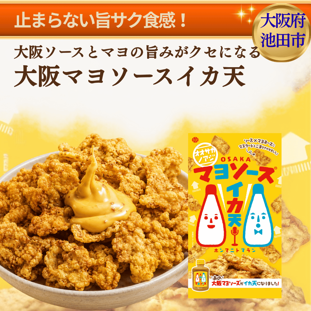 プリン 卸 ネット