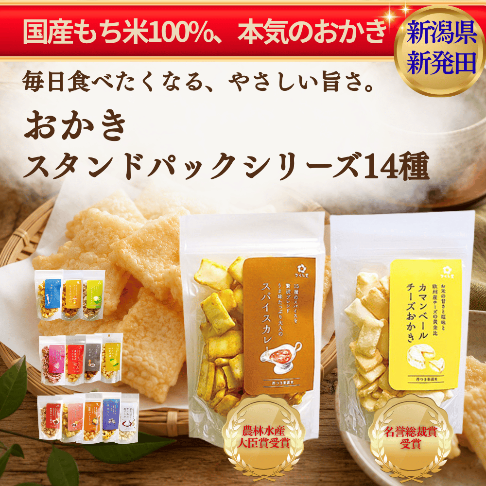 プリン 卸 ネット