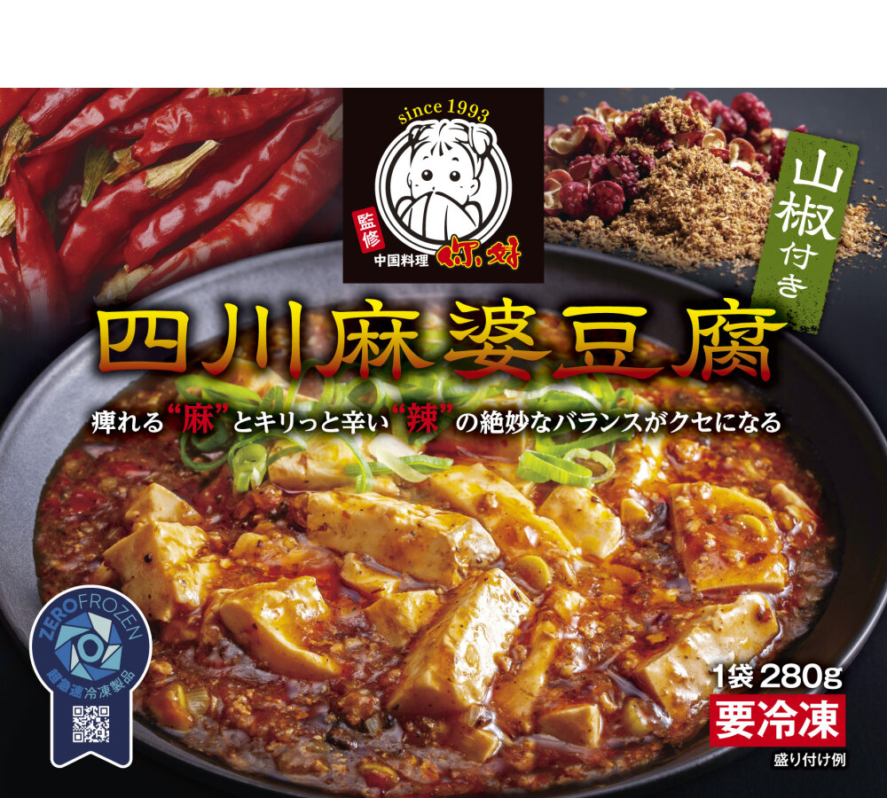 プリン 卸 ネット