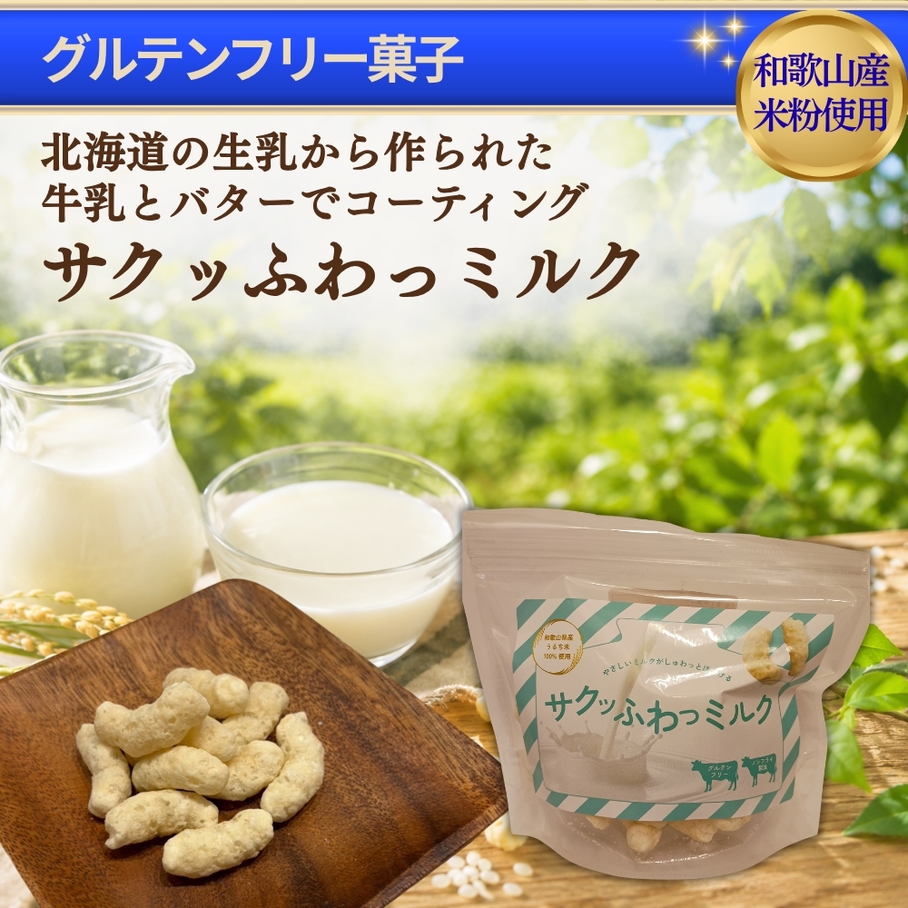 プリン 卸 ネット
