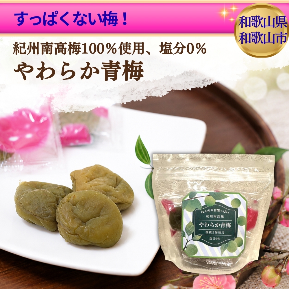 プリン 卸 ネット