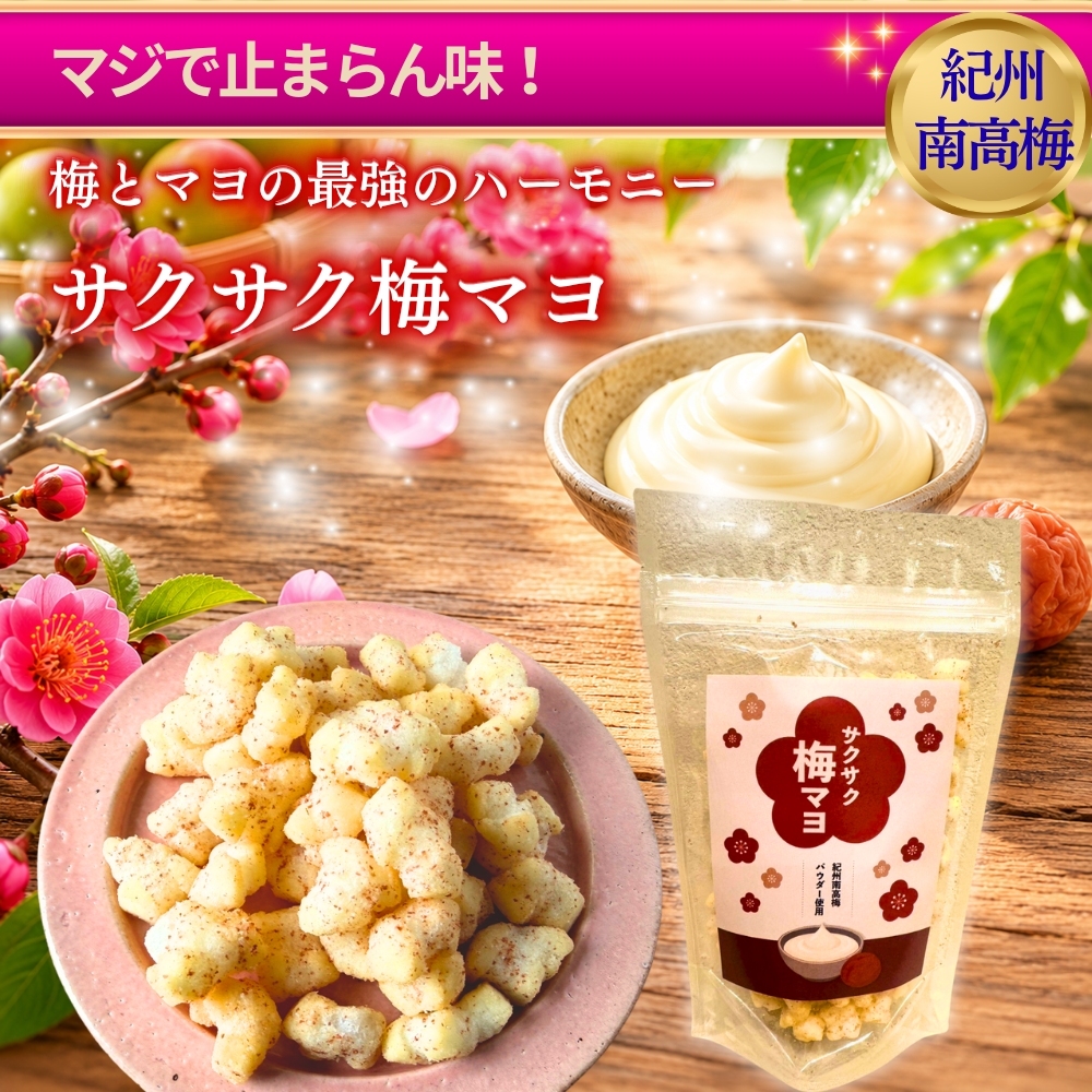 プリン 卸 ネット