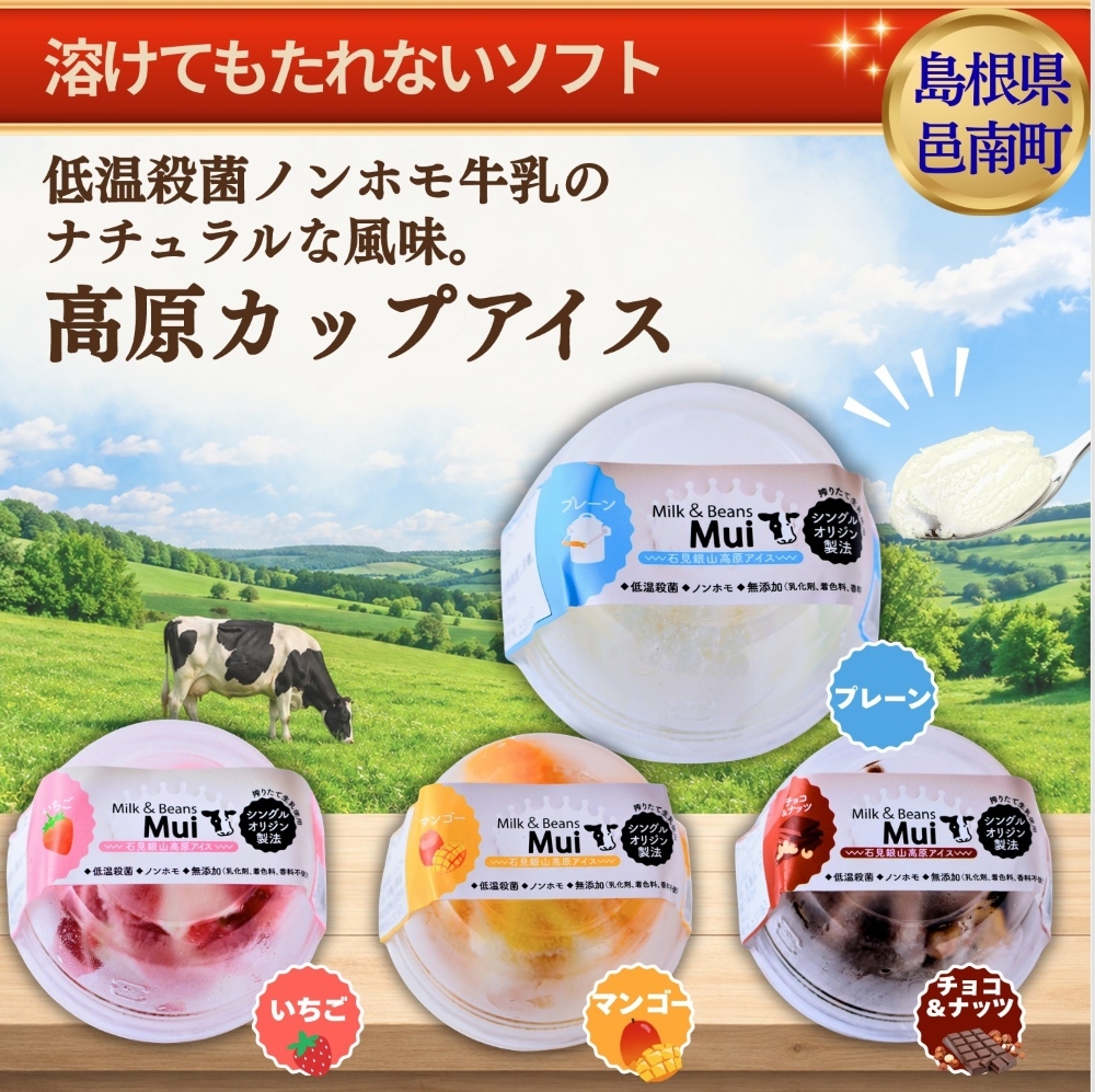 プリン 卸 ネット