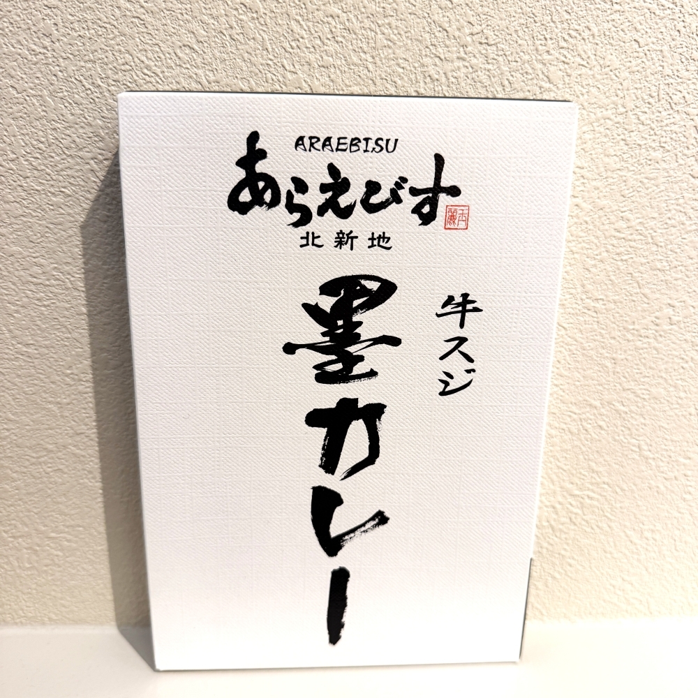 プリン 卸 ネット
