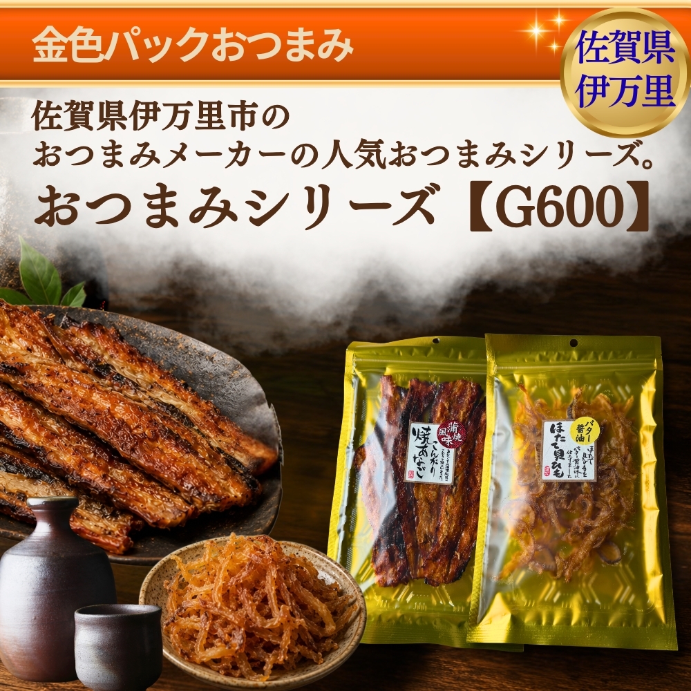 プリン 卸 ネット