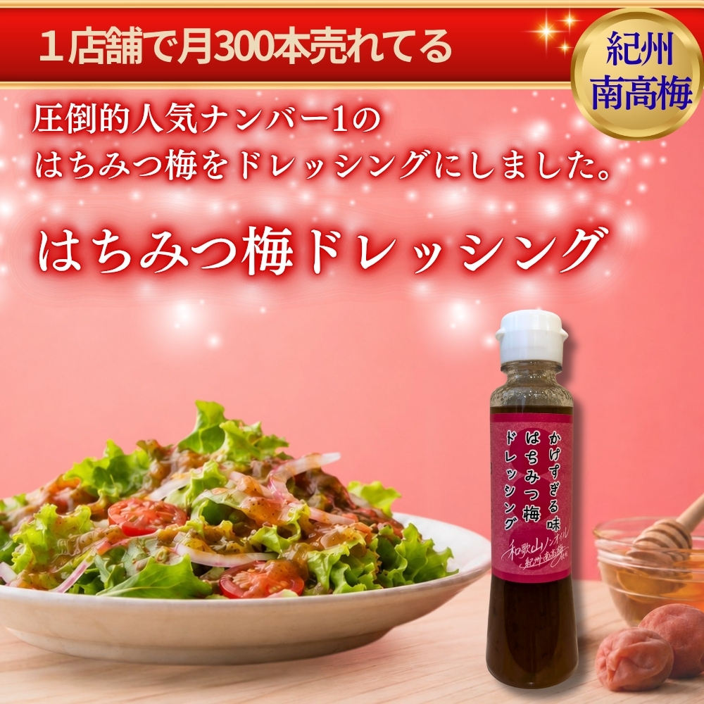 調味料 卸 ネット