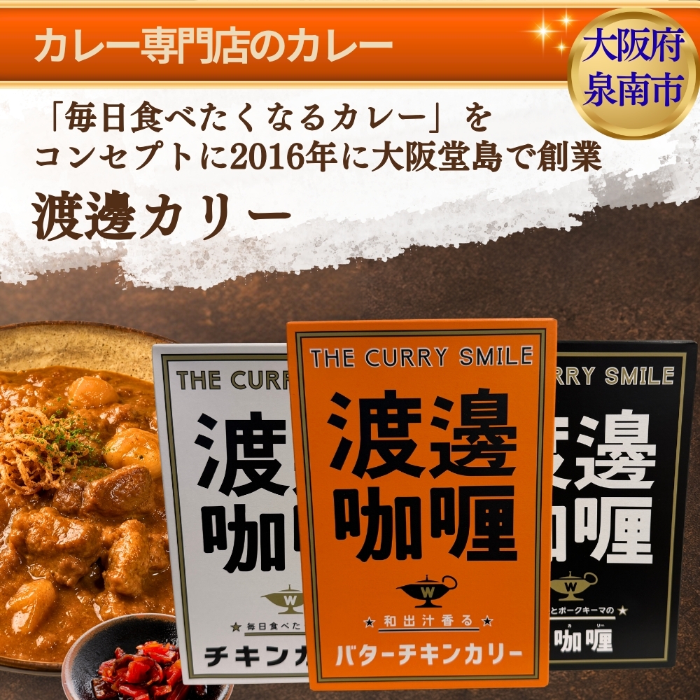 プリン 卸 ネット