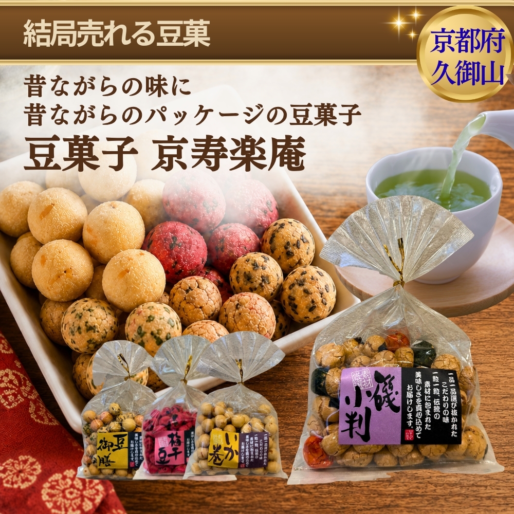 プリン 卸 ネット