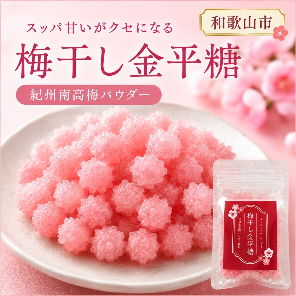 プリン 卸 ネット