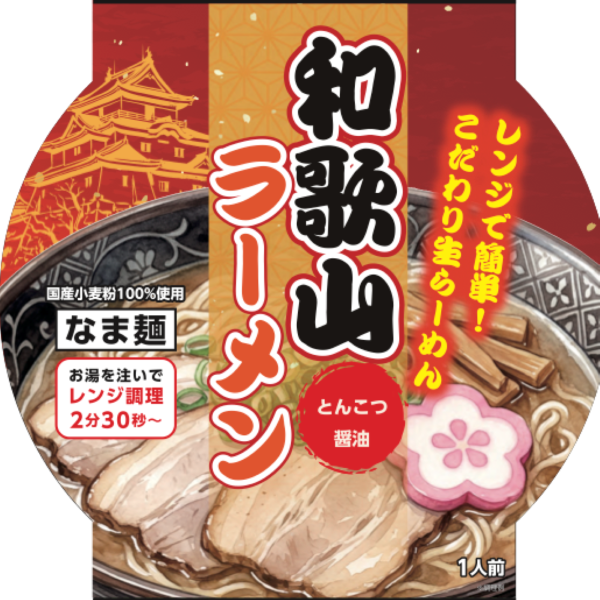 プリン 卸 ネット