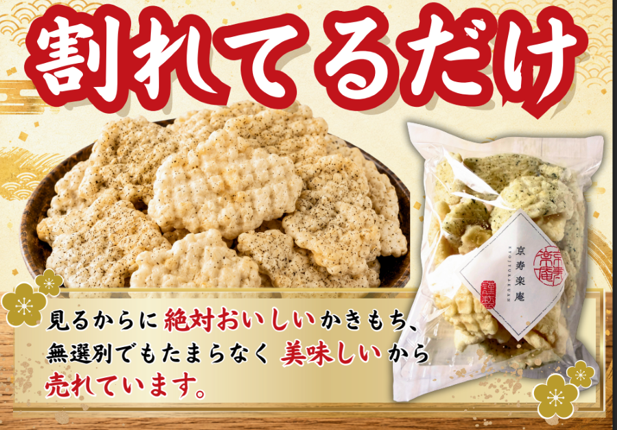 プリン 卸 ネット