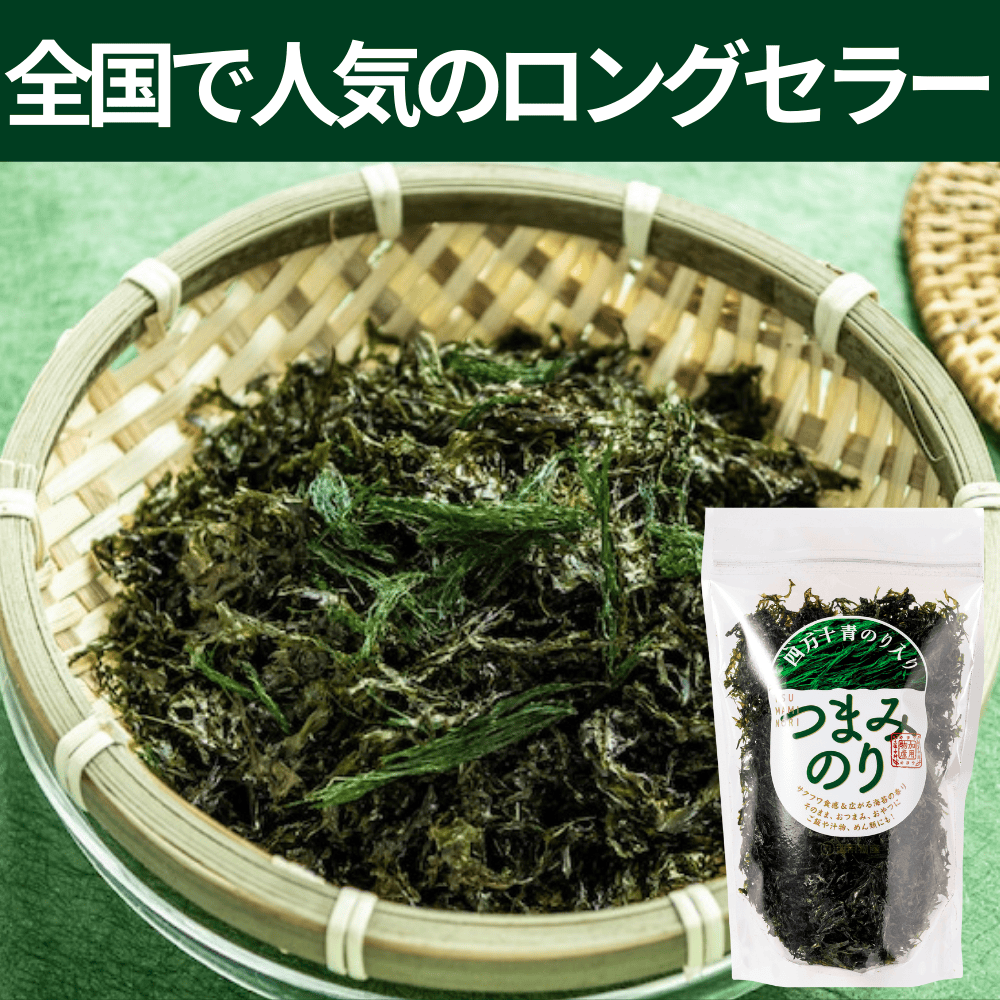 つまみのり 加用物産 【高知県四万十市】 四国 おつまみ ご飯のお供 青のり スナック