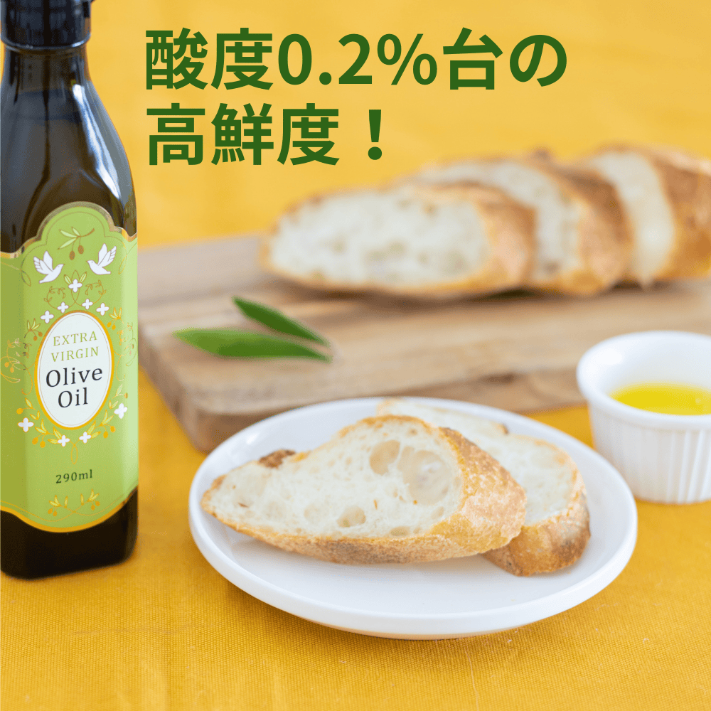 エキストラバージンオリーブオイル シマムラ 【和歌山県和歌山市】 関西 近畿 調味料
