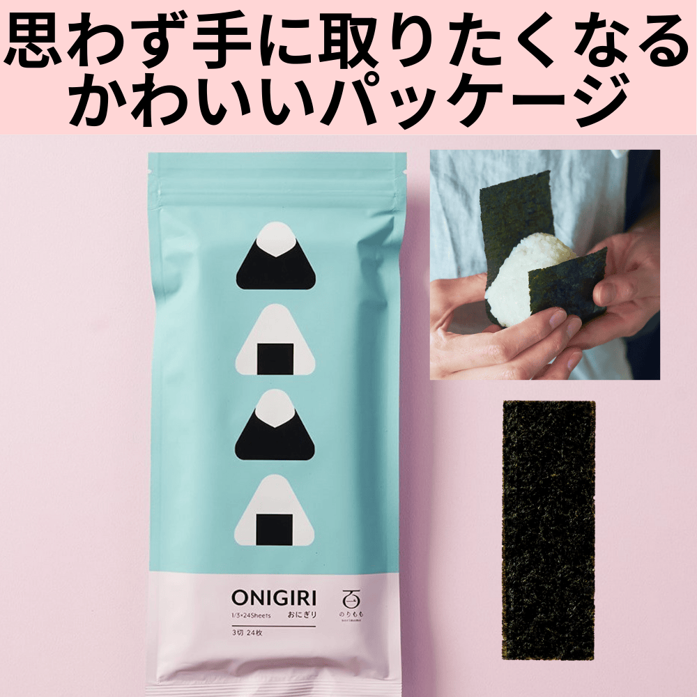 のりももの海苔 のりもも 【三重県桑名市】 東海 老舗 デザイン おしゃれ 海苔