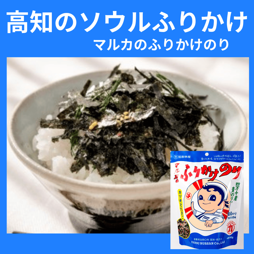 マルカのふりかけのり
