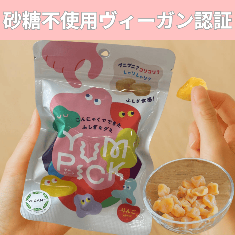 こんにゃくグミYUMPICK