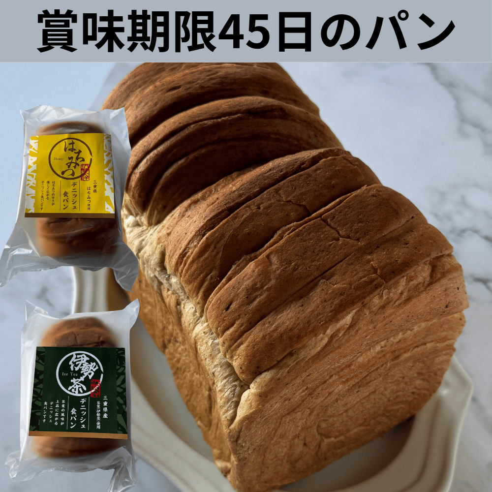 ロングライフパン 卸 ネット