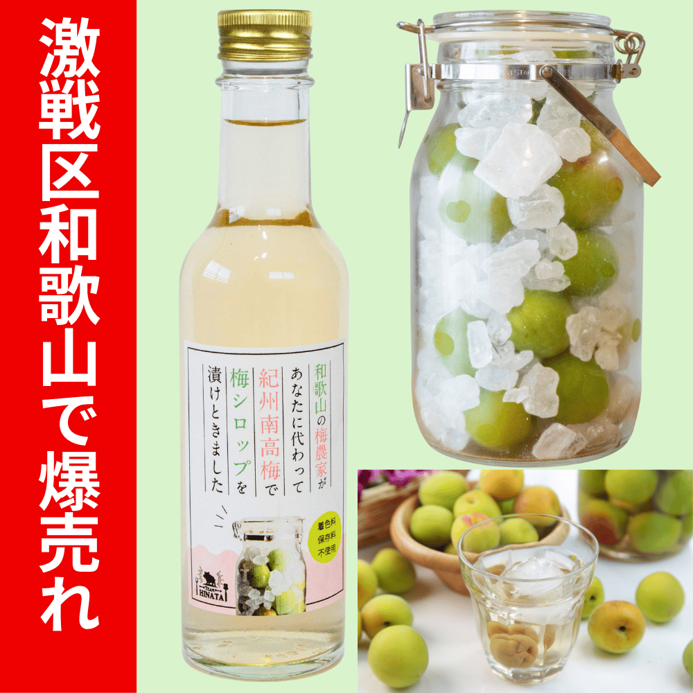 ジュース 卸 ネット