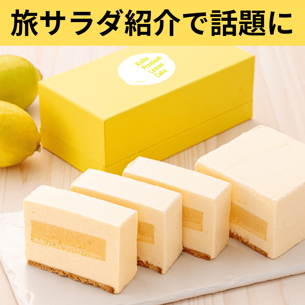 スイーツ 卸 ネット