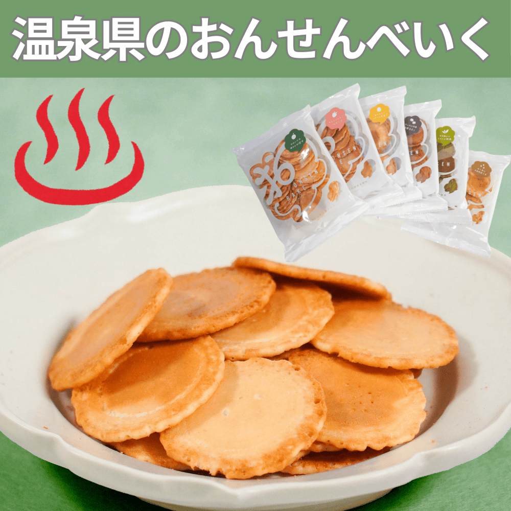 菓子 卸 ネット