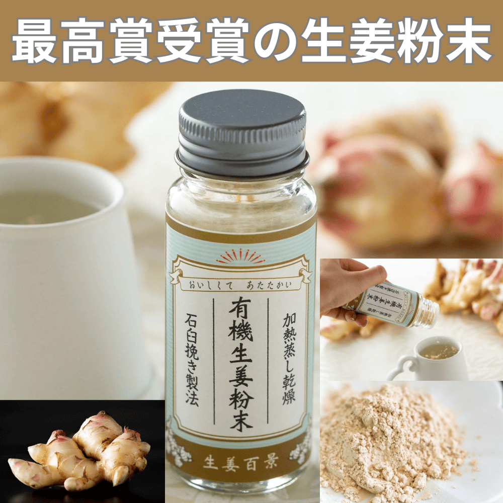 調味料 卸 ネット