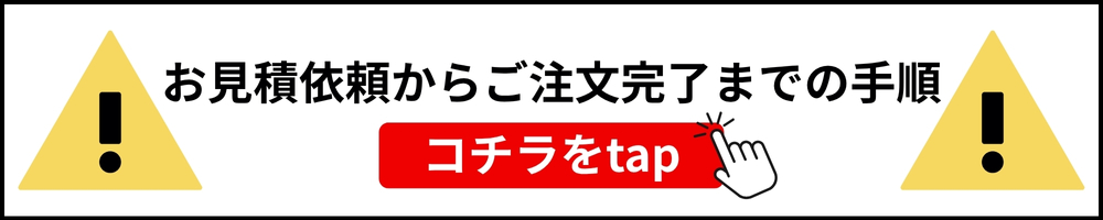 フッターエンド全体